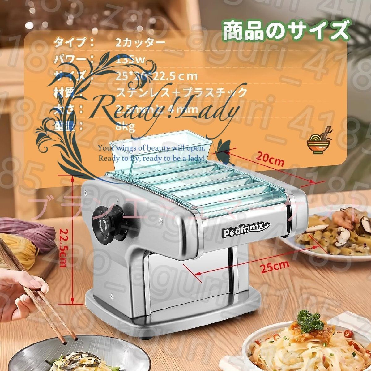 そば|餃子|うどん|生パスタなど