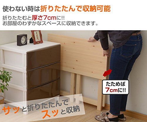 ナチュラル 完成品 TPD-8040H NA コンパクト 木製 幅80×奥行40×高さ70cm 在宅勤務 デスク 折りたたみ 山善