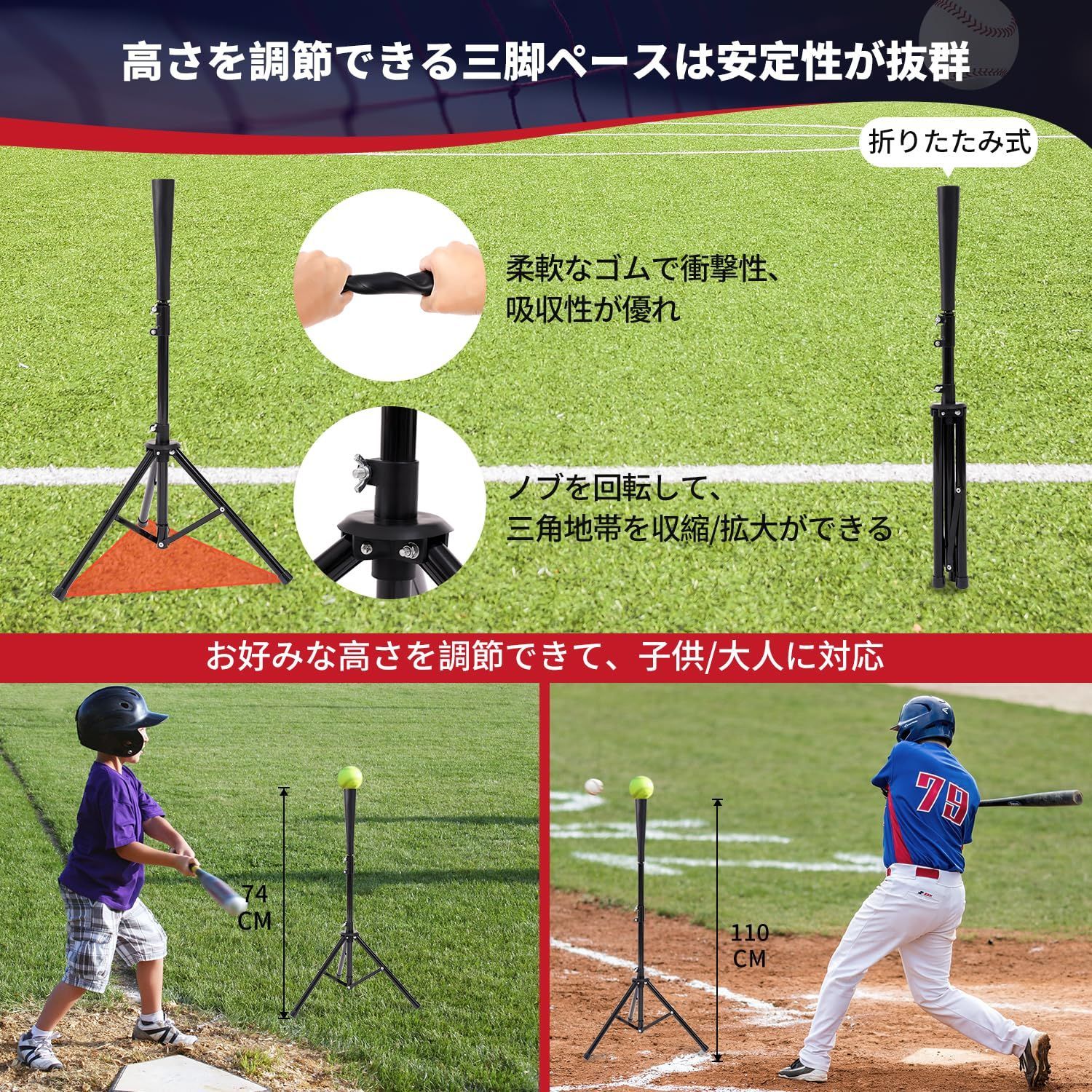 MOTOSTAR 野球ネット 練習用 バッティングネット 改良 反射ストラップ