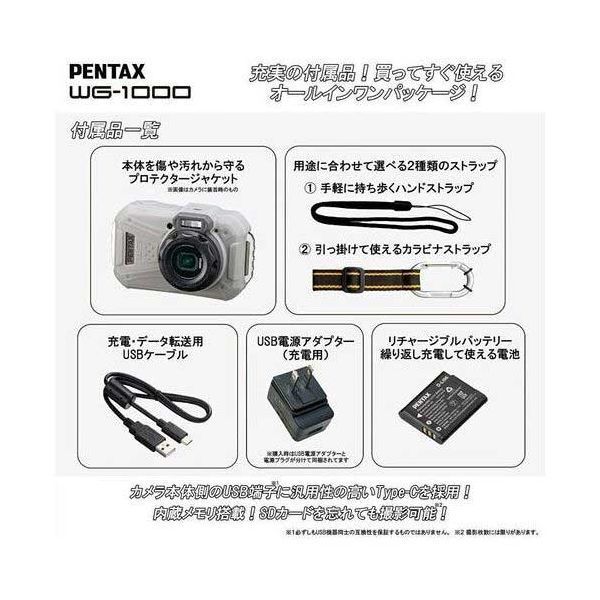 リコー/ペンタックス デジタルカメラ WG-1000 オリーブ ペンタックス