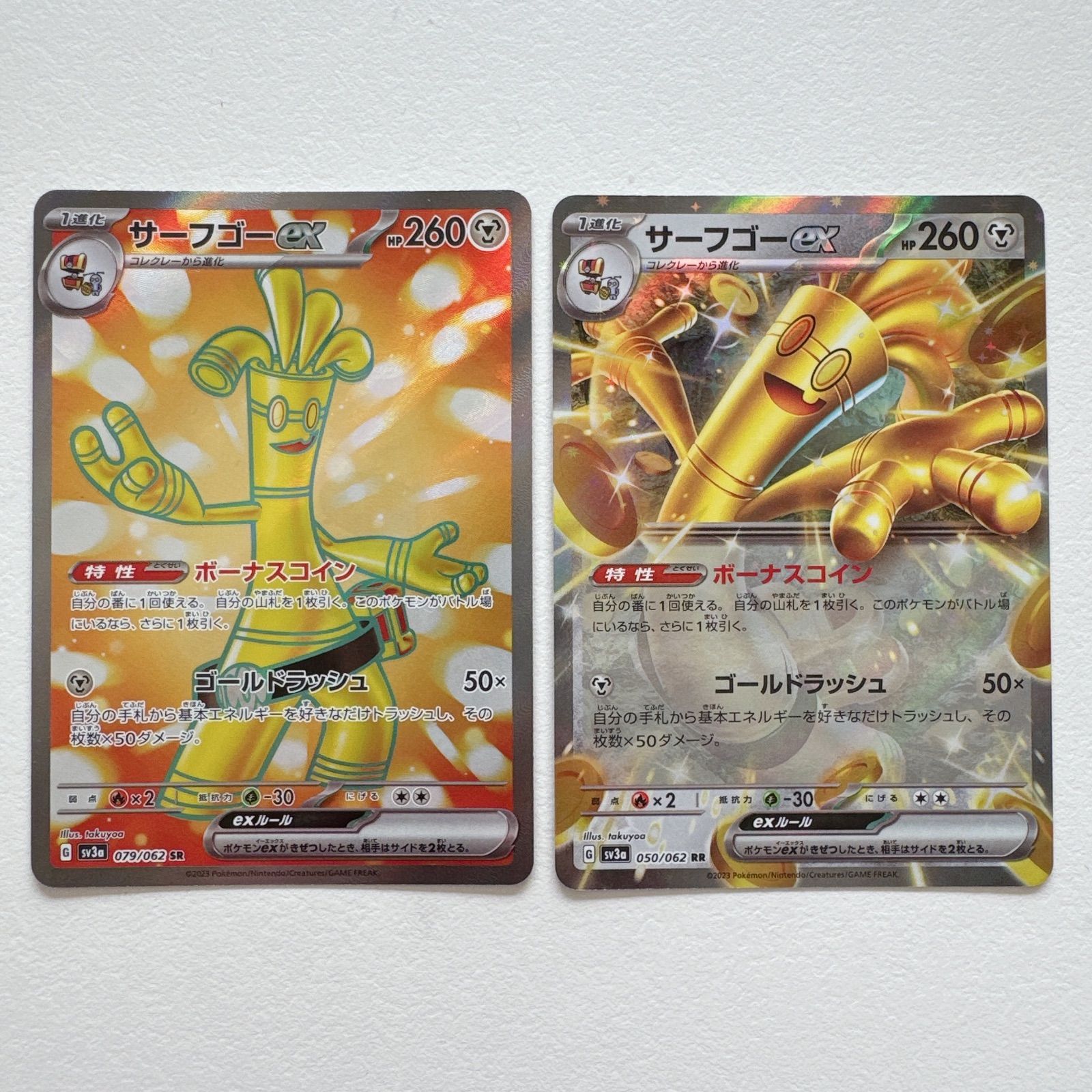 ポケモンカード レイジングサーフ サーフゴーex SR RR - メルカリ