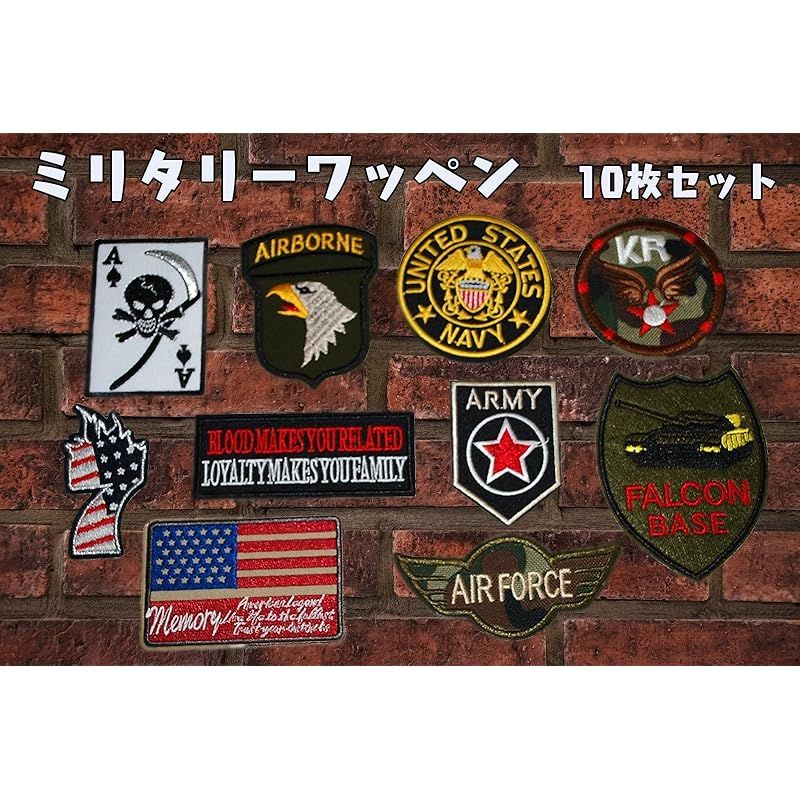 厳選 US アーミー ARMY 軍物 NEWアイロンワッペン 10枚セット 1 - メルカリ