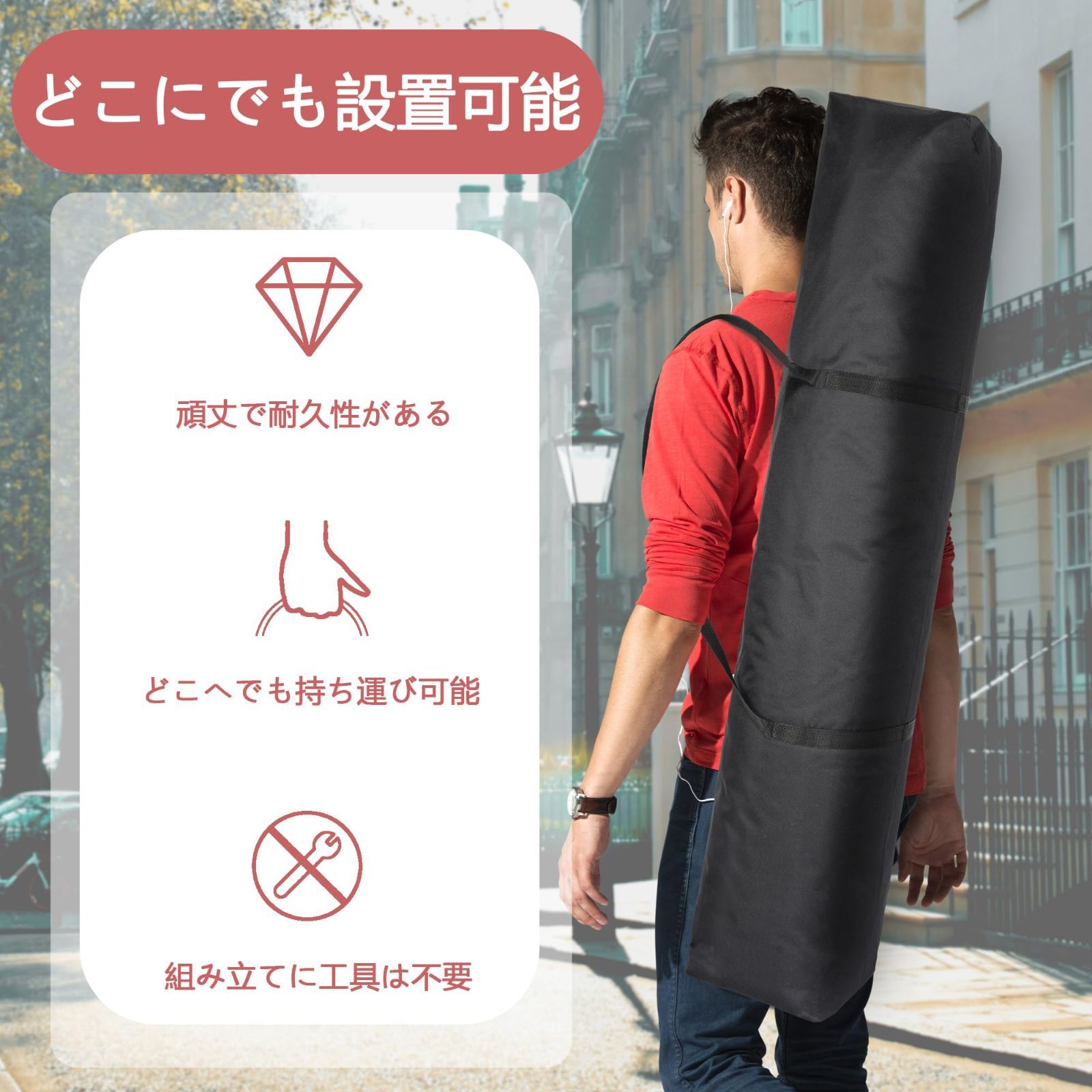 耐重荷 TORIBIO