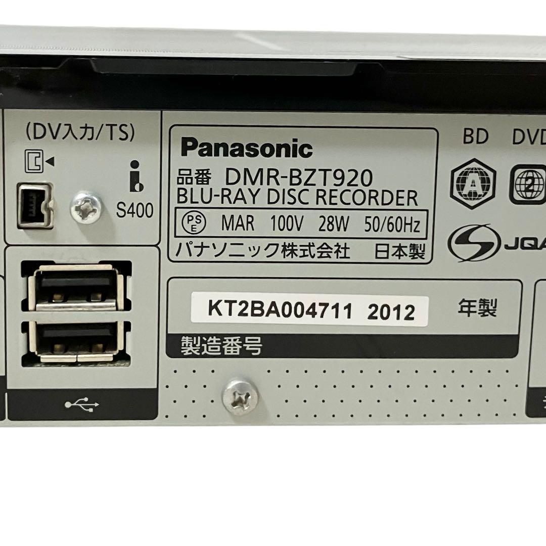 パナソニック ディーガ 3番組同時録画 2TB ブルーレイレコーダー
