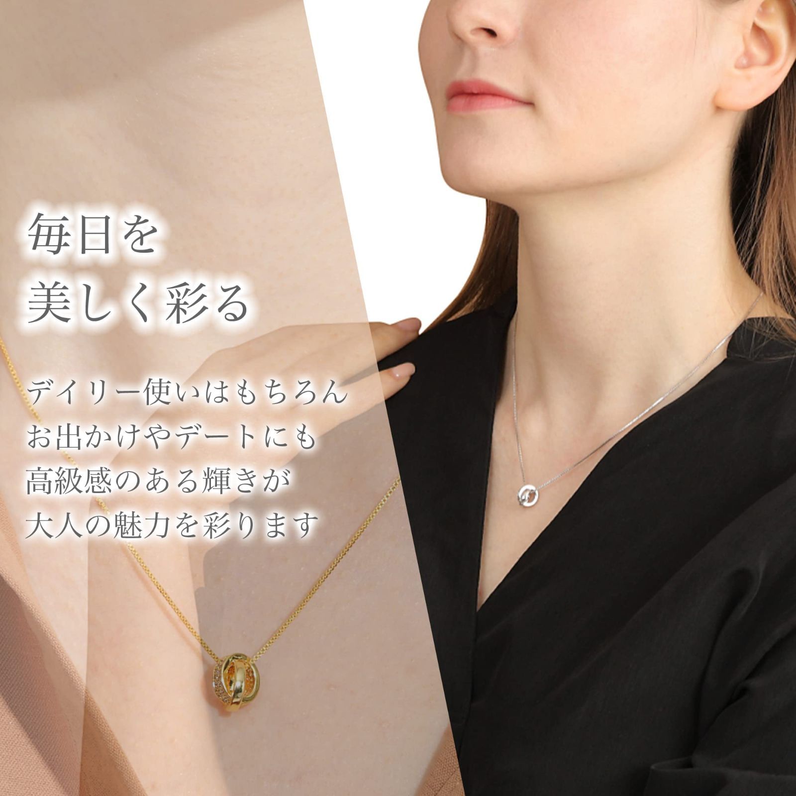 数量限定】レディース ネックレス メンズ 人気 ダブルリング