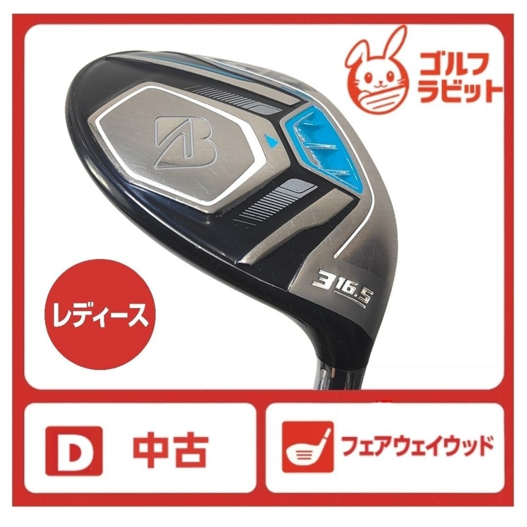 BRIDGESTONE - 【レディース】JGR 3W フェアウェイウッド　純正カーボン　L カバー付 BRIDGESTONE - 【レディース】JGR 3W フェアウェイウッド 純正