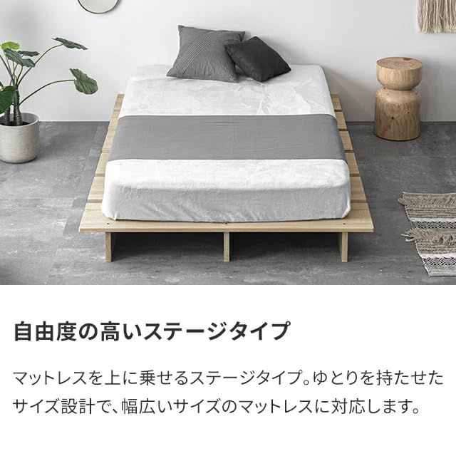 モダンデコ ベッド