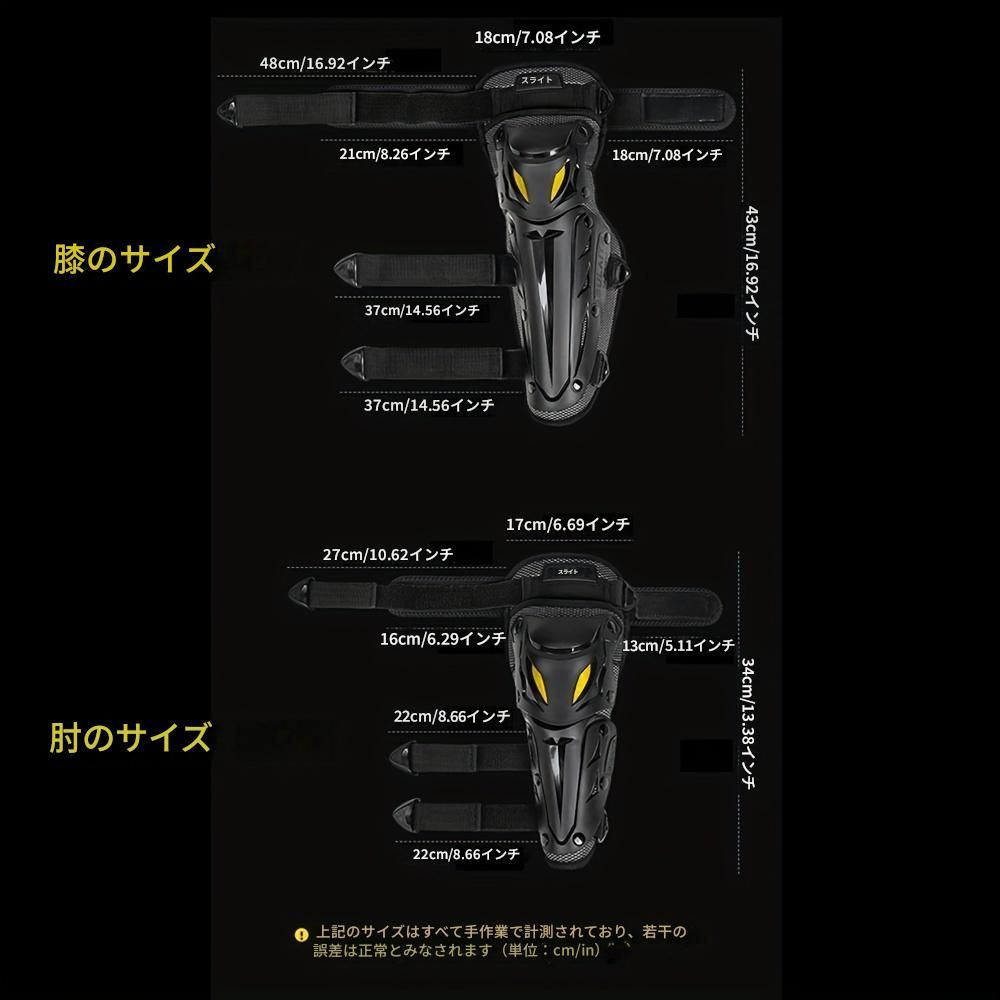 エルボーパッド