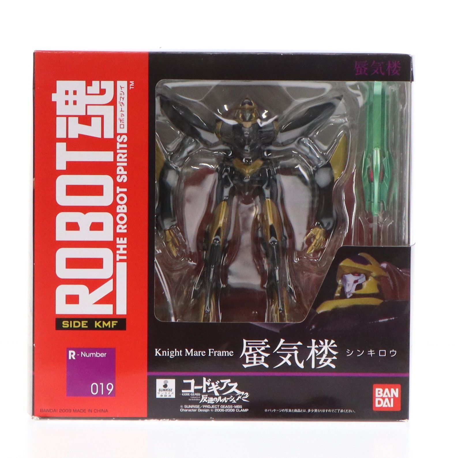 ROBOT魂(SIDE KMF) 蜃気楼 コードギアス 反逆のルルーシュ R2 完成品 可動フィギュア バンダイ