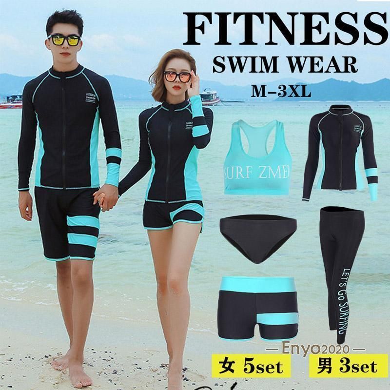 フィットネス水着 レディース メンズ カップル 体型カバー水着 上下セット 長袖 サーフパンツ フ おしゃれ 日焼け防止 スポーツ スイムウェア 練習用 競泳水着3.6