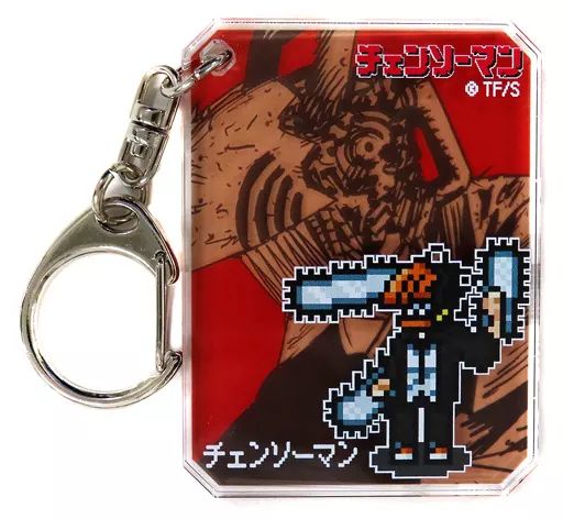 中古】キーホルダー チェンソーマン 「チェンソーマン シック