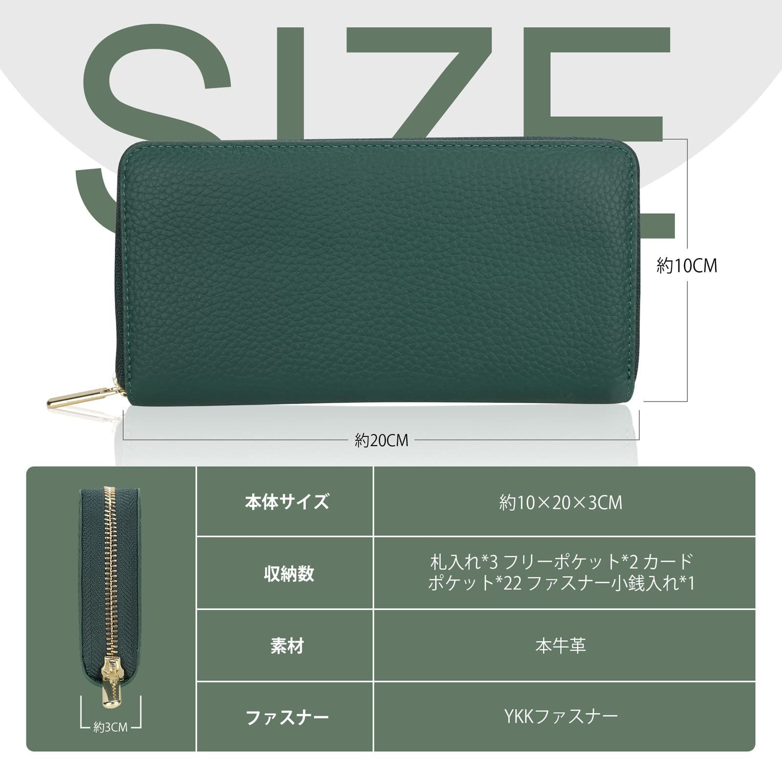長財布