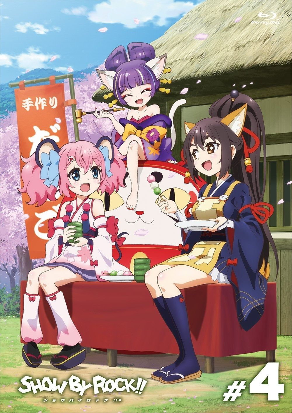 TVアニメ「SHOW BY ROCK」COMPLETE Blu-ray BOX 中古 SHOW BY ROCK