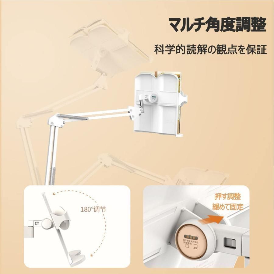 書見台 床置き