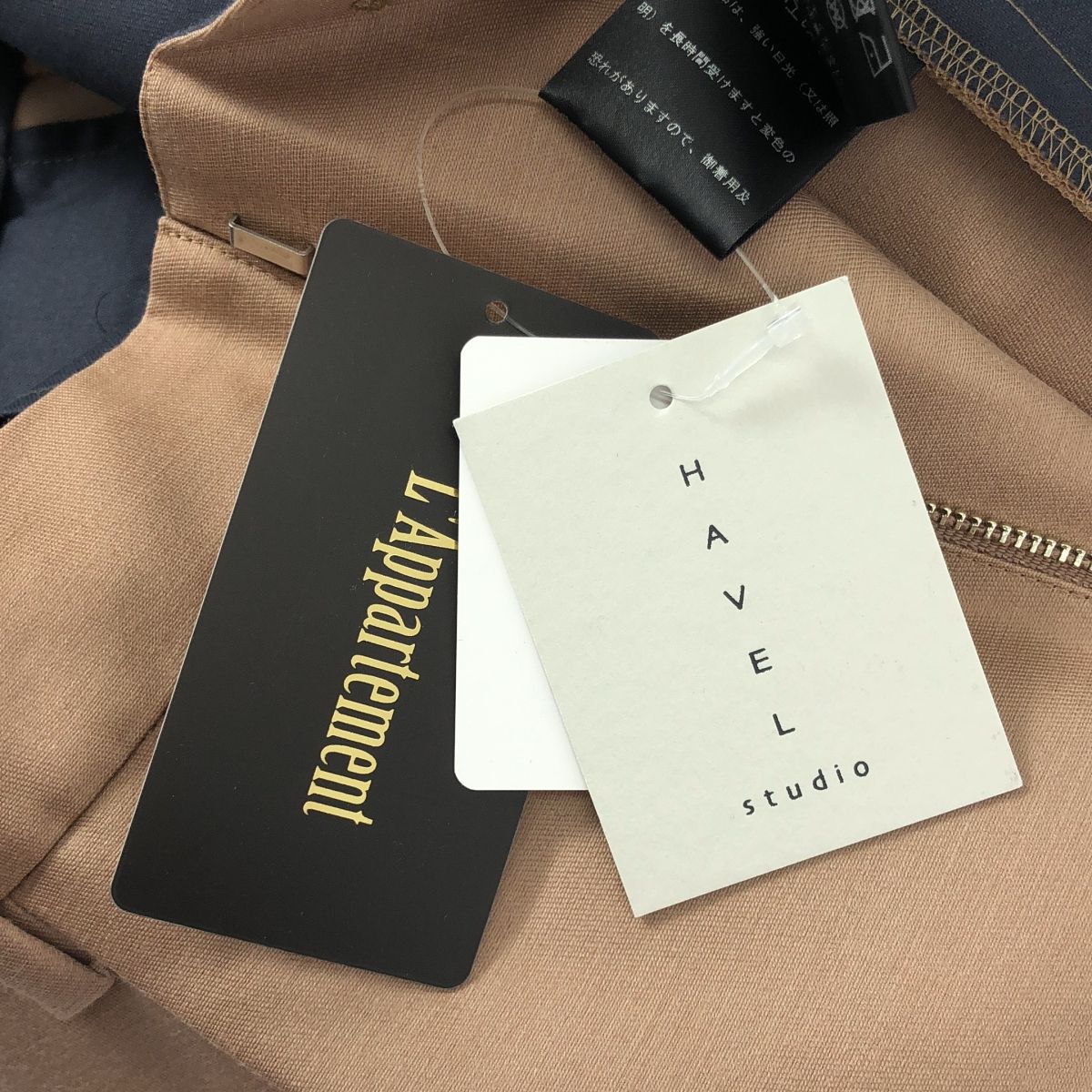 美品】 L'Appartement / アパルトモン | 2021AW | HAVEL STUDIO