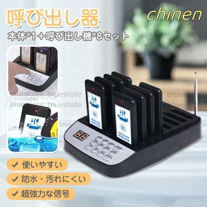 事務