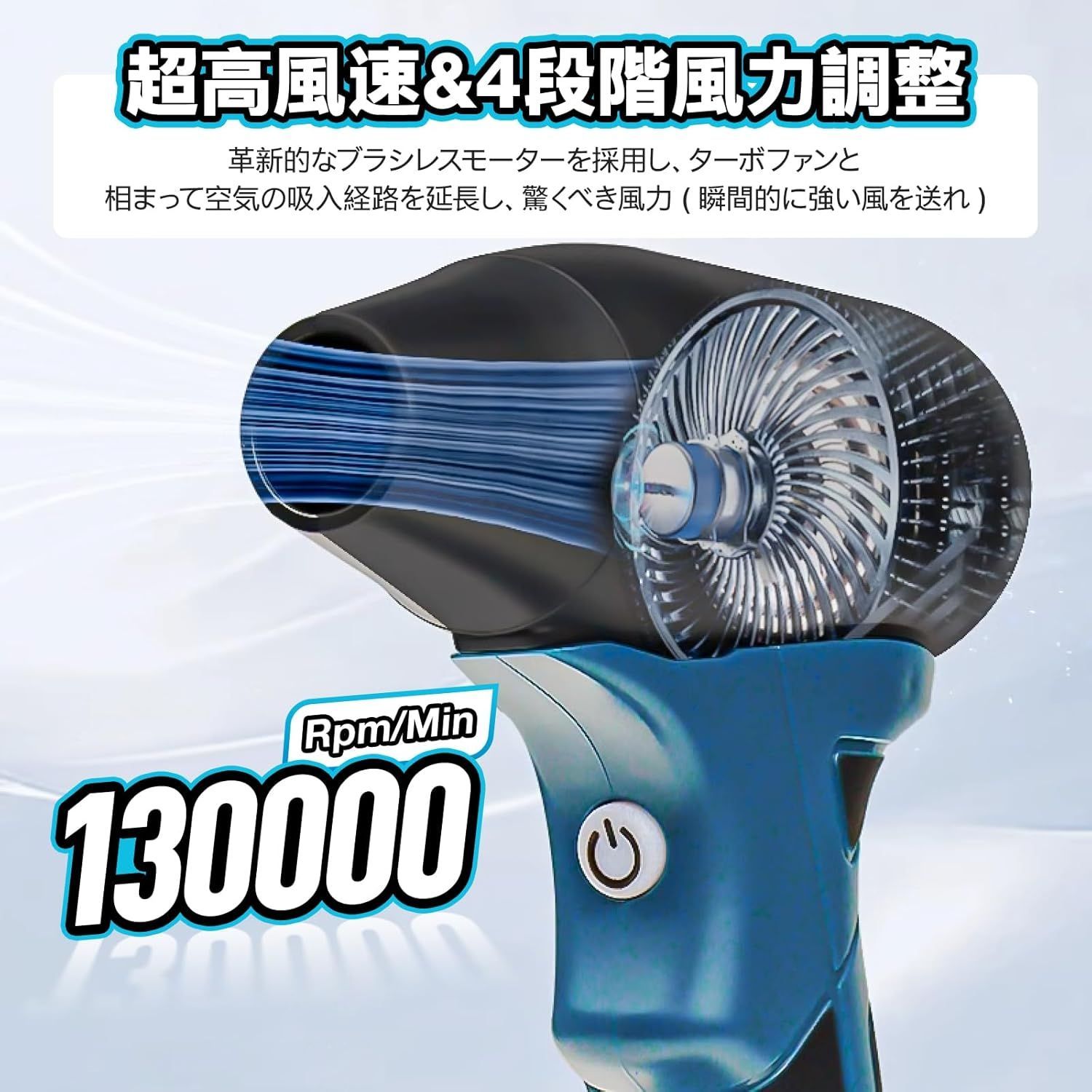 ブロワー ファン ターボ ジェット ファン エアダスター 小型 ざる 