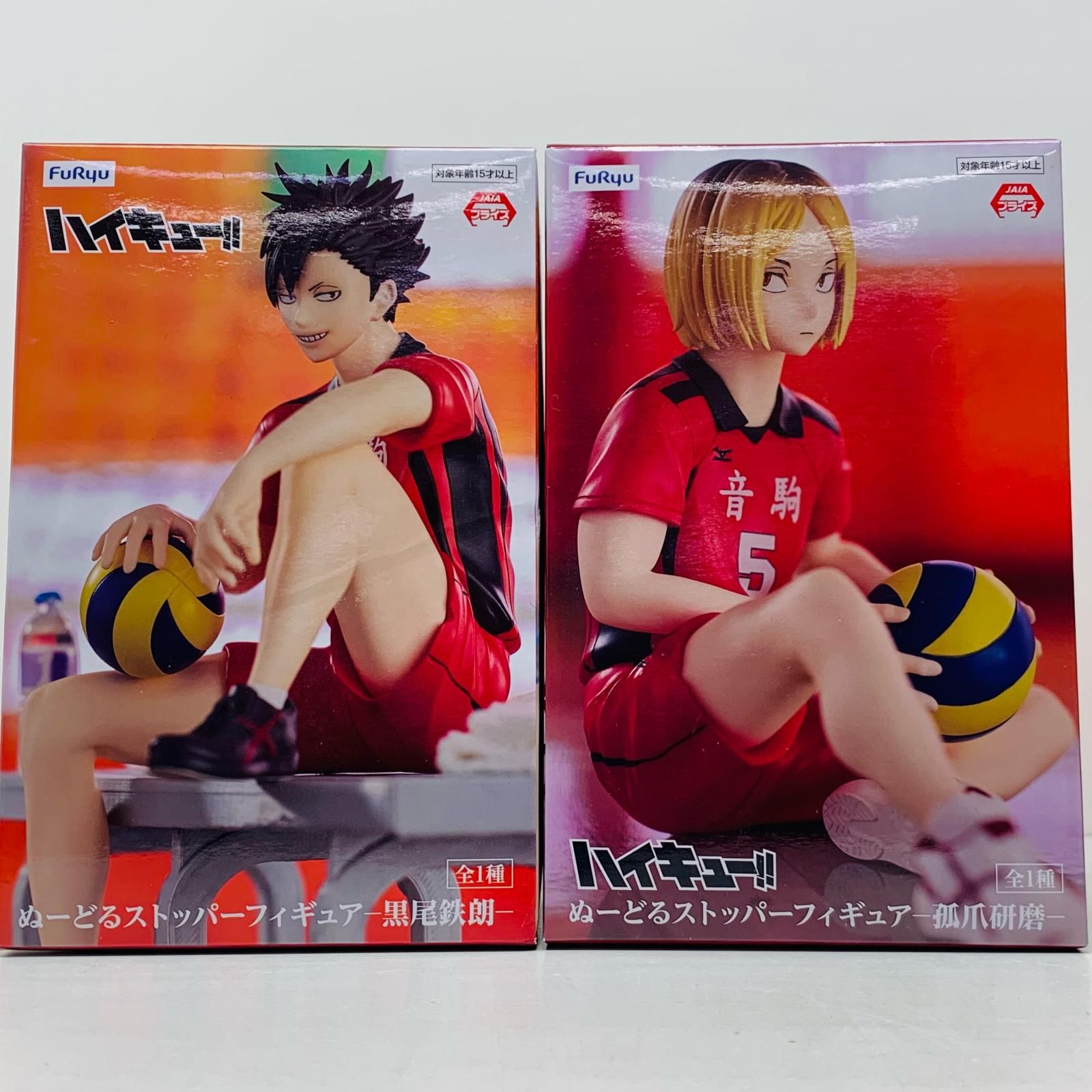 【飾磨店】 中古 フィギュア ハイキュー!! 黒尾鉄朗＆孤爪研磨 ぬーどるストッパー ２体セット 【711】