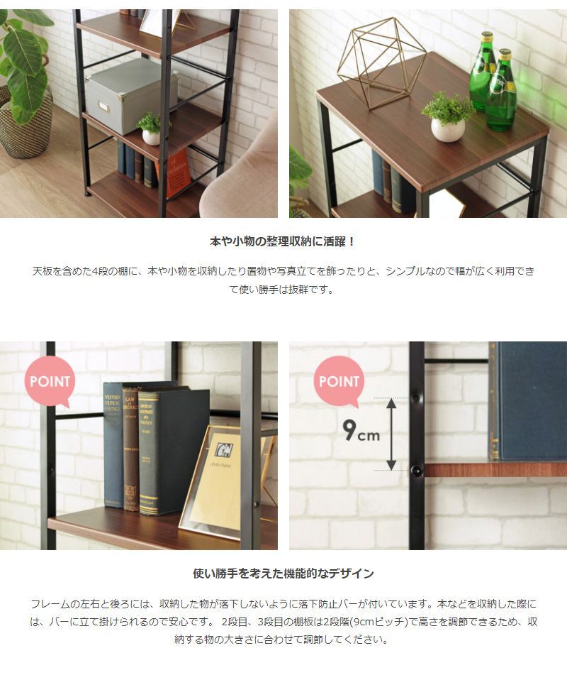 ヴィンテージ風オープンラック サイドラック 収納ラック リビング収納