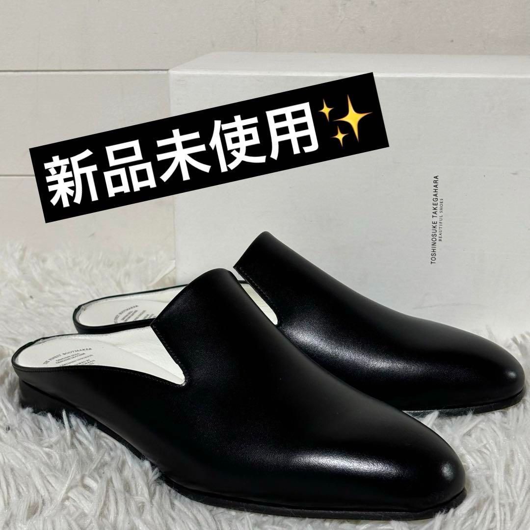 新品未使用✨Beautiful shoes(ビューティフルシューズ)/VAMP 新品未使用✨Beautiful shoes(ビューティフルシューズ)/VAMP