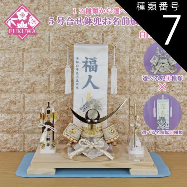 鯉のぼりセット 伝統デザイン 取り付け用具付き 楽天市場】【楽天1位