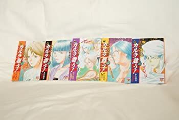 【中古】変幻退魔夜行 超・カルラ舞う! コミック 1-5巻セット (ボニータコミックス)