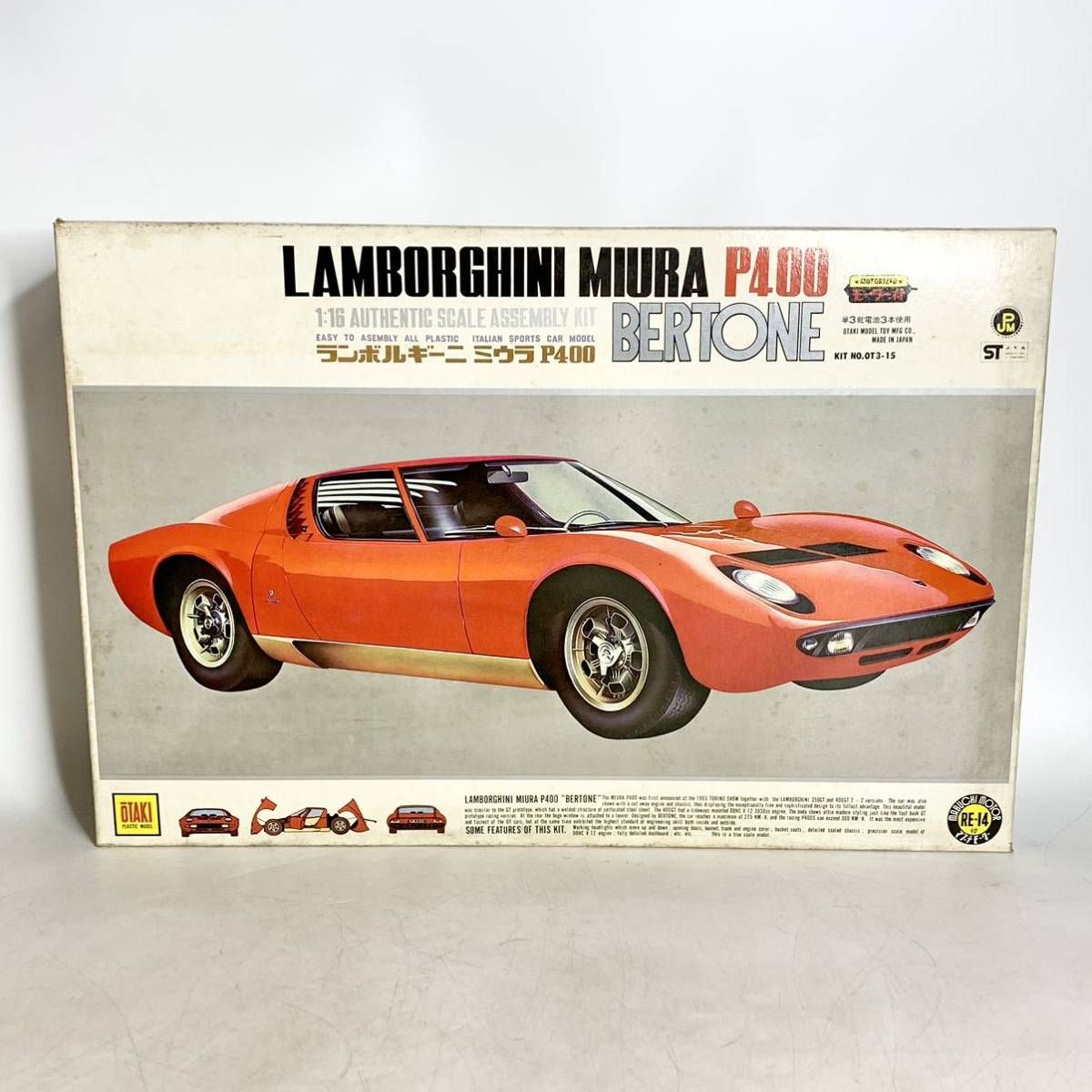 未組立 オオタキ 1/16 ランボルギーニ ミウラ P400 モーター付 Lamborghini MIURA プラモデル OTAKI OT3-15 -  メルカリ