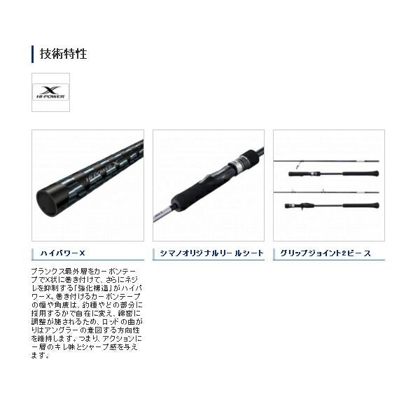 21年2月新商品 ≫