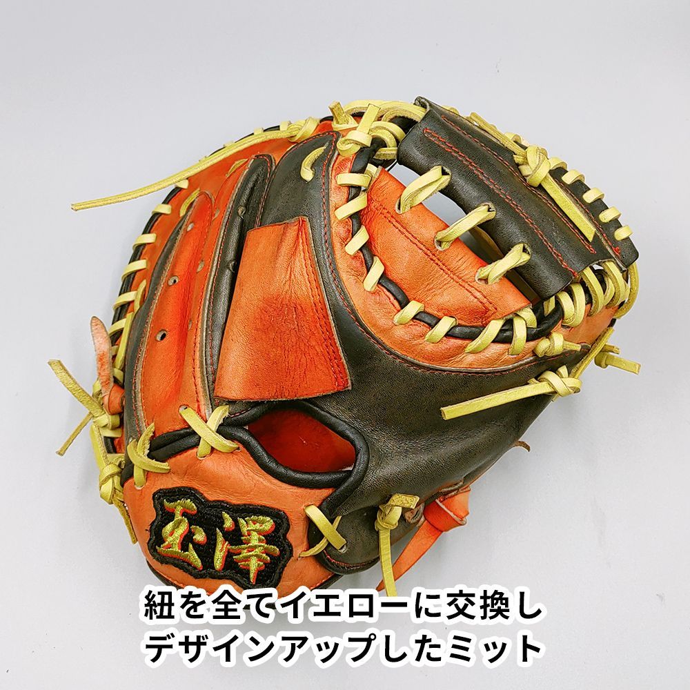 新品未使用職人型付け済！玉澤軟式外野手用 野球 玉澤 スワロー限定 タマザワ 軟式 ミット 軟式 ミット