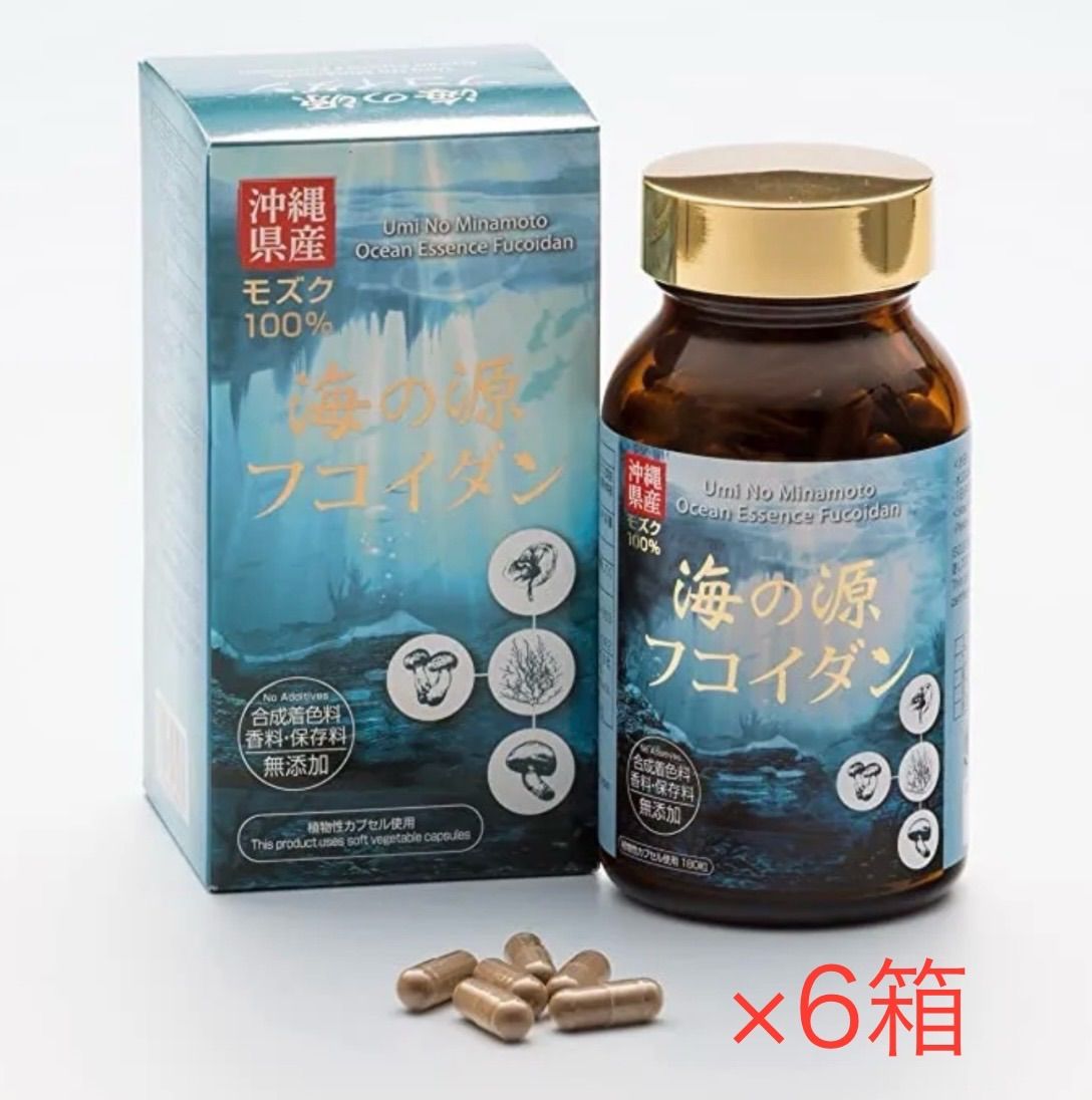 沖縄フコイダン 180粒x 6個