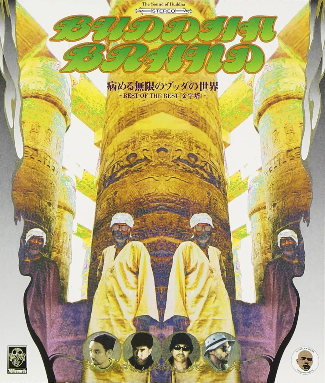 2025年最新】BuDDHA brand 大怪我の人気アイテム - メルカリ