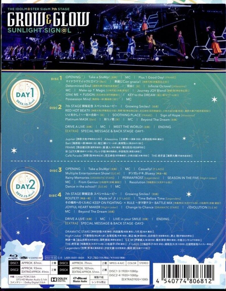 アイドルマスター SideM 7th STAGE 横浜 LIVE Blu-ray Amazon.co.jp