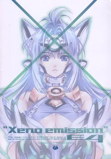 2025年最新】Xeno EmiSSIONの人気アイテム - メルカリ
