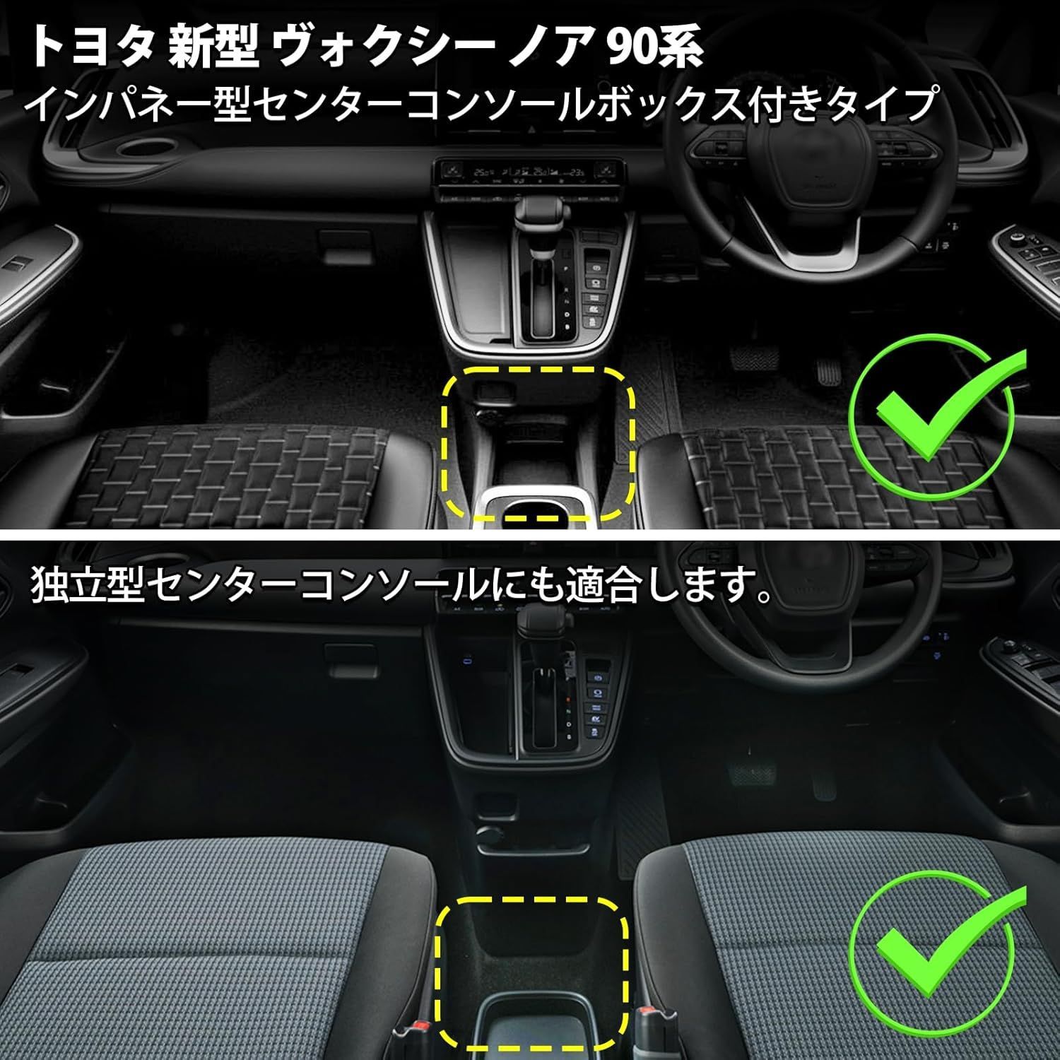 TPE素材 123列目フロアマット＋トランクマット