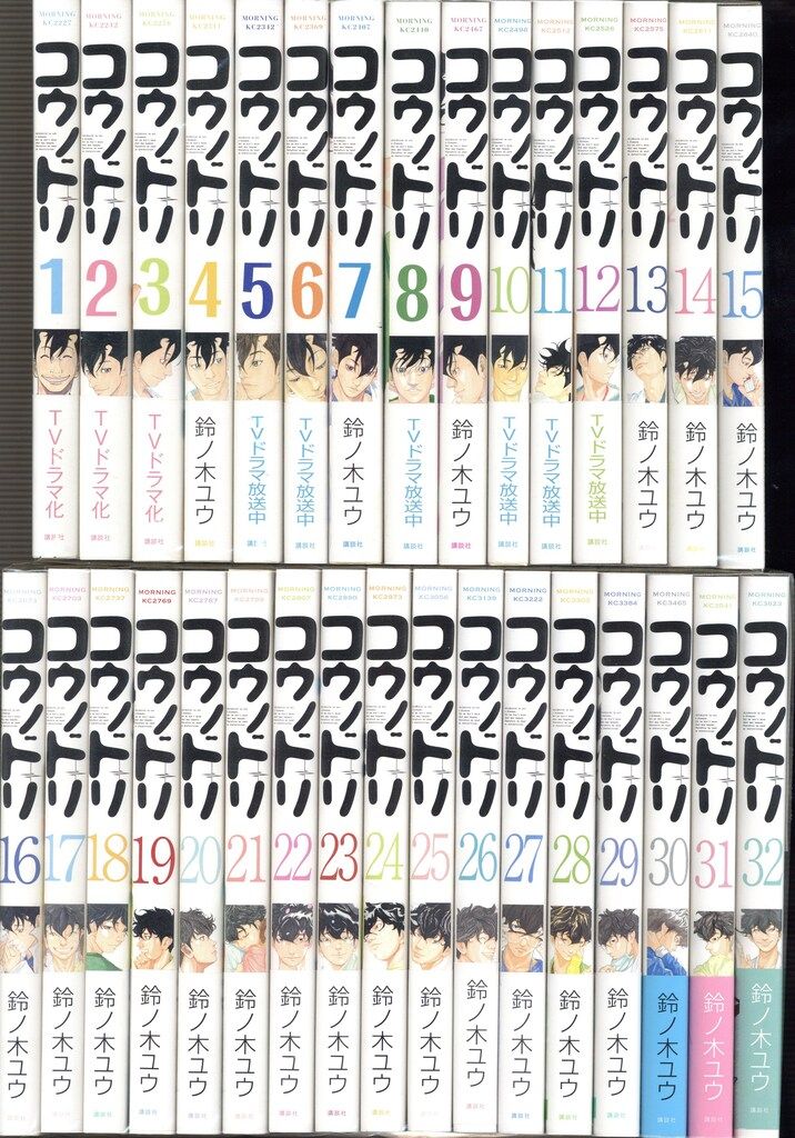 コウノドリ 全32巻セット コウノドリ全32巻セット 【公式通販】