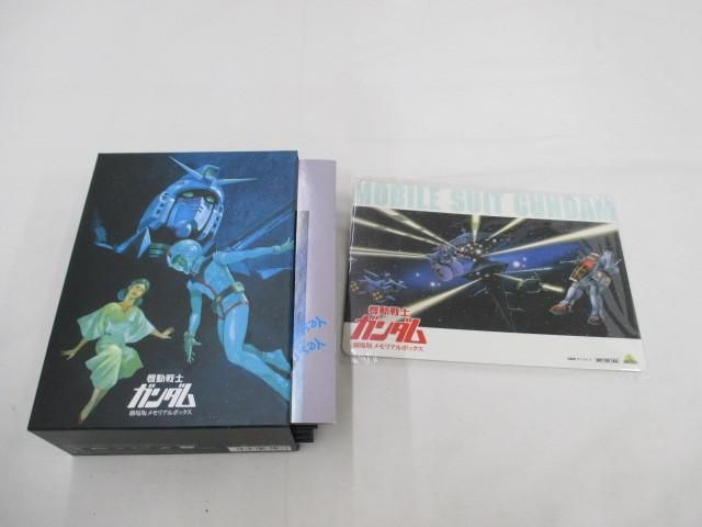 中古品 アニメ 機動戦士 ガンダム 劇場版 メモリアル ボックス MOBILE SUIT GUNDAM THE MOVIE MEMORIAL BOX