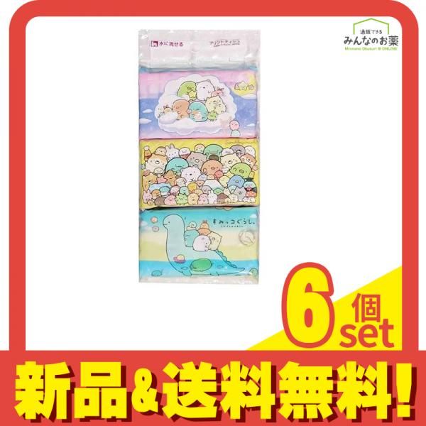 ハヤシ商事 ポケットティッシュ すみっコぐらし 6個パック 6個セット まとめ売り