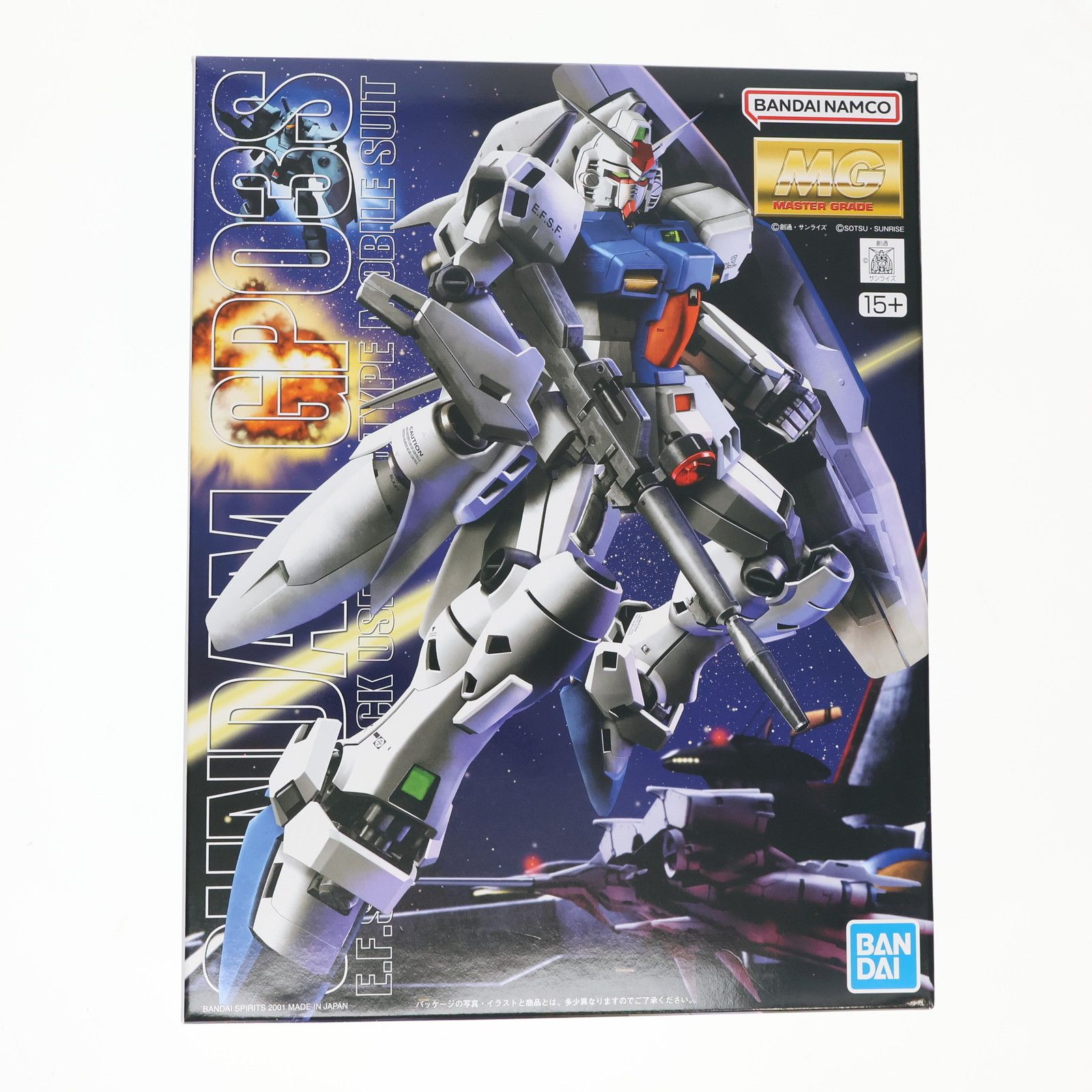 RX-78GP03S MG 1⁄100 最安値，爆買い ガンダム試作3号機（ステイメン
