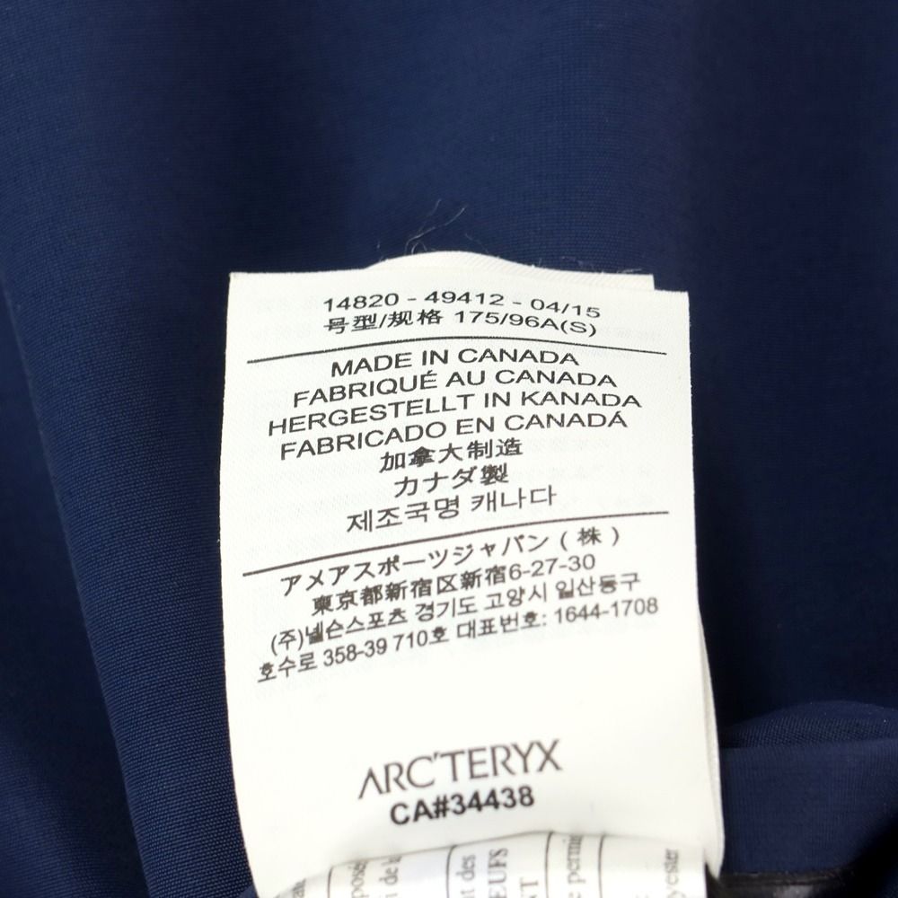 中古】アークテリクス ARC'TERYX ナイロン 中綿 ステンカラーコート