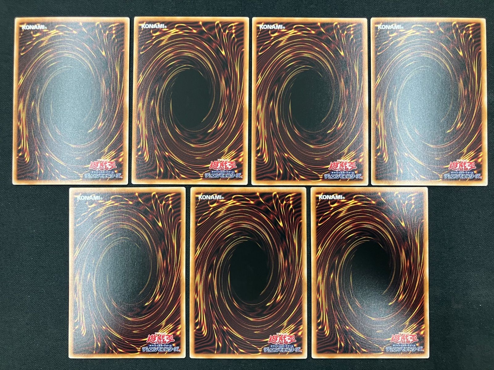遊戯王 WPP6 巳剣 シークレットレア 計7枚セット - メルカリ
