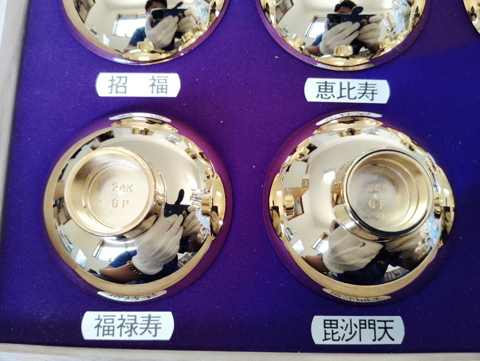 七福神 金杯 8客セット 木箱入り 人気 縁起物 盃 七福神盃揃｜和食器