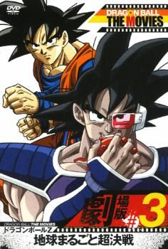 超実戦 3-1の旋回編 DVD Amazon.co.jp: 激闘! クラッシュギアT カイザバーンの挑戦! [DVD