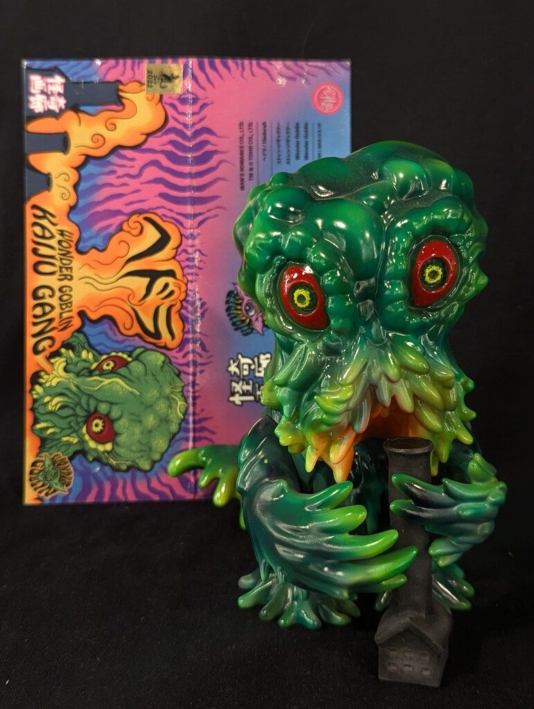 ストレンジャーギャラリー 怪獣ソフビシリーズ/怪奇画廊 ヘドラ