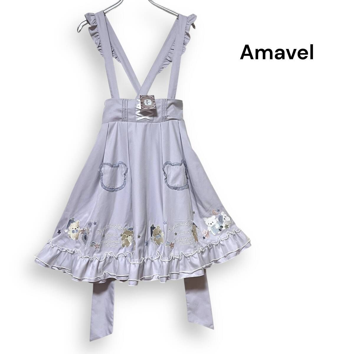 M2519| カラー Amavel Fantasy Dreaming Bear アマベル ファンタジー ドリーミング ベア ジャンパースカート ラベンダー