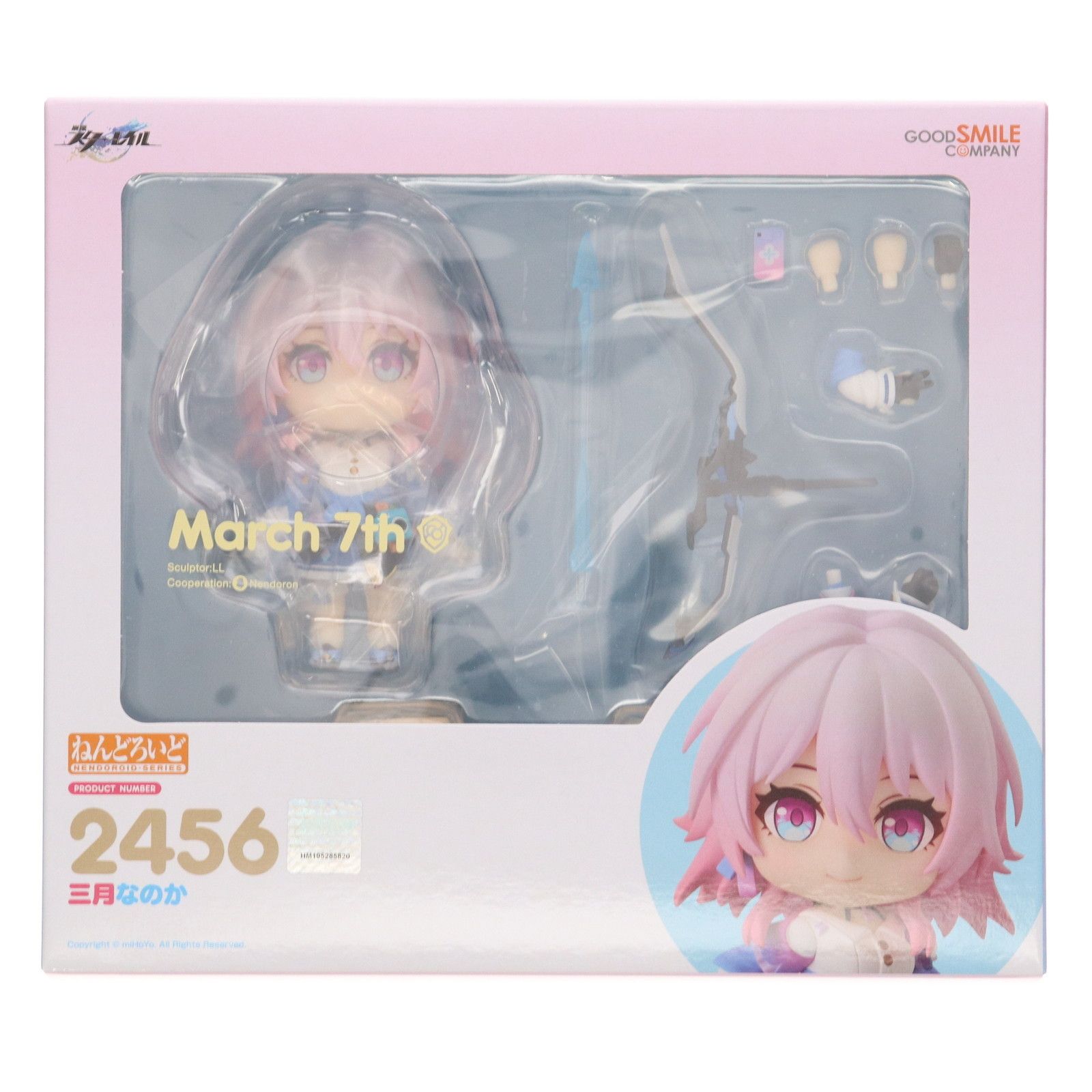 グッドスマイルカンパニー公式ショップ特典付属 ねんどろいど 2456 三