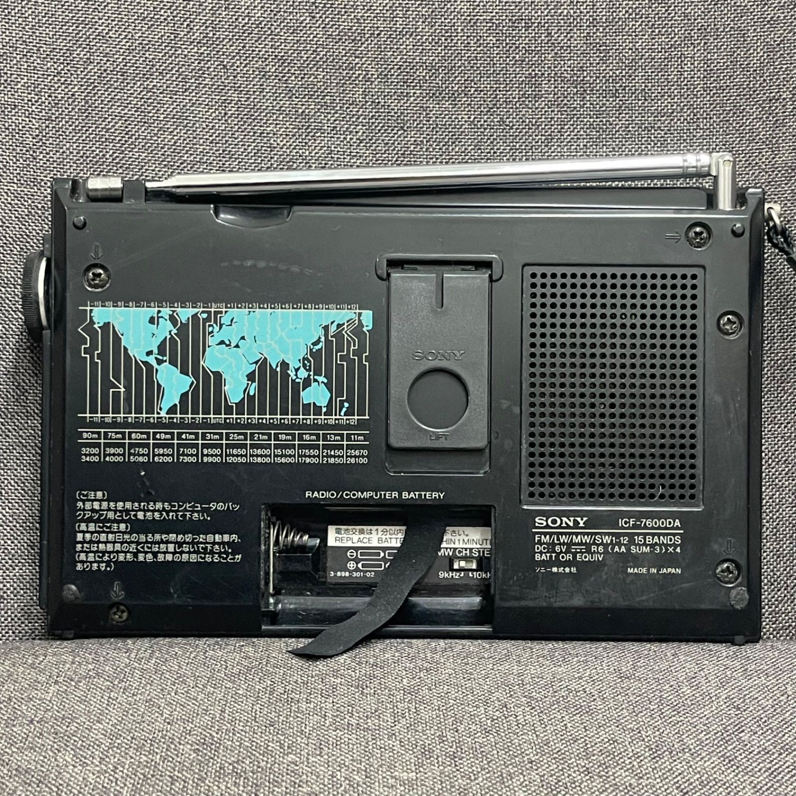 動作品 SONY ソニー シンセサイザーレシーバーラジオ ICF-7600DA 動作品》SONY ICF-7600DA シンセサイザーレシーバーラジオ