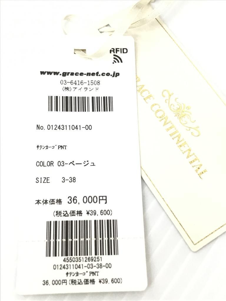 GRACE CONTINENTAL グレースコンチネンタル パンツ カーゴパンツ み 38 973905 DECORATOM_COM_BR