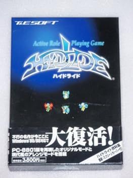 【中古】ハイドライド - Windows95/98