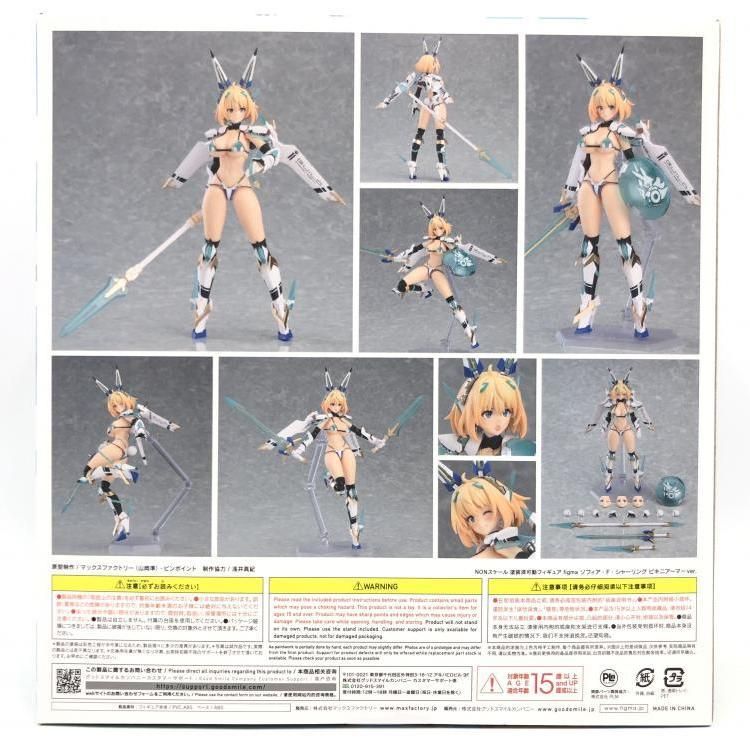 中古】未開封)figma-594 ソフィア・F・シャーリング ビキニ