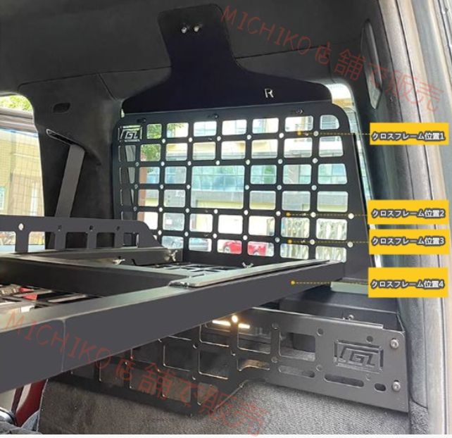 アウトドア便利 内装パーツ